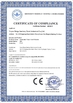 China Yuyao Meige Sanitary Parts Industrial Co., Ltd. Certificações